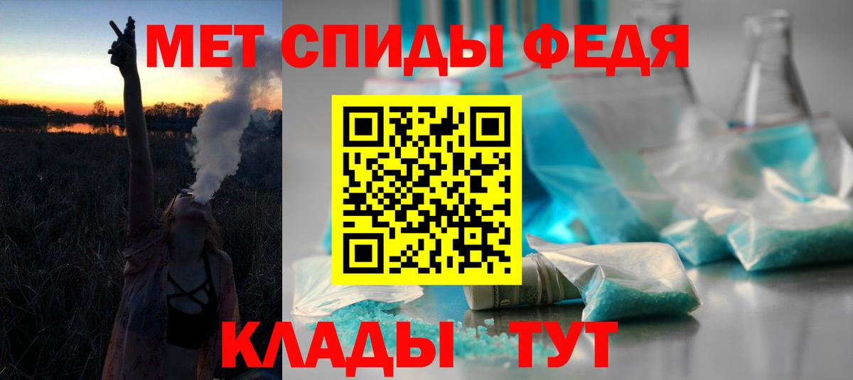 АМФЕТАМИН Розовый Мариинск