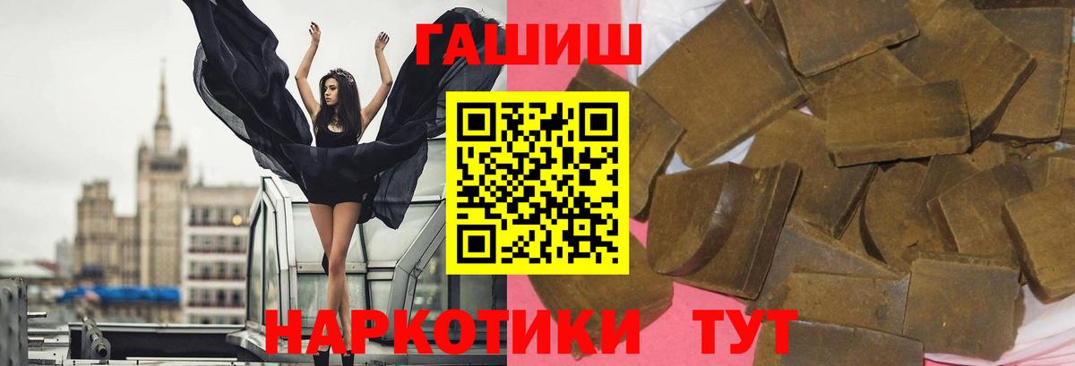Гашиш Cannabis Мариинск