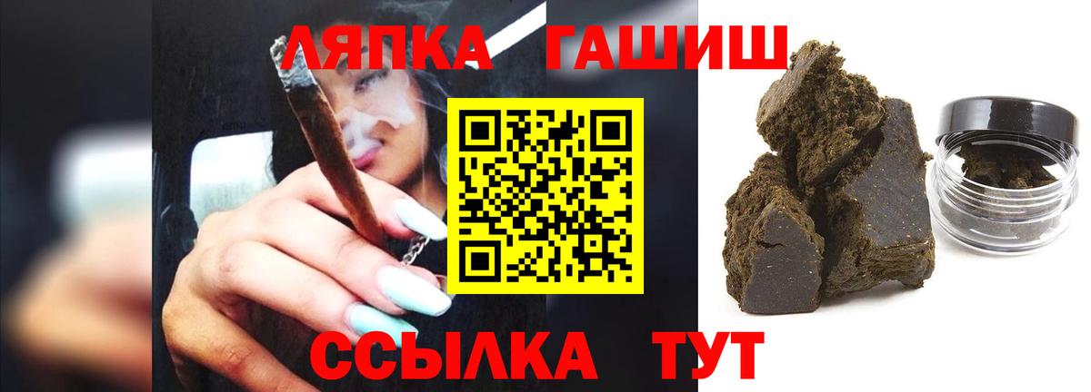 ГАШ Ice-O-Lator  ГАШ AMNESIA HAZE  Мариинск  Вход с VPN 