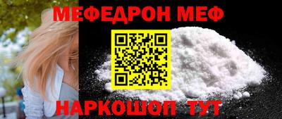тгк Заводоуковск