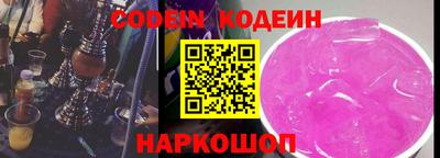 дживик Заволжье