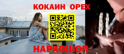 MDMA Premium VHQ Жуковский