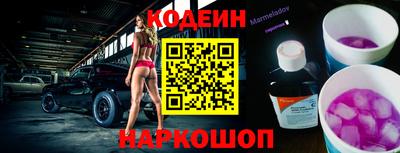 тгк Заводоуковск