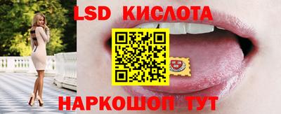 тгк Заводоуковск