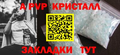 дживик Заволжье