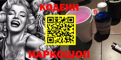 тгк Заводоуковск
