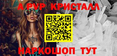 дживик Заволжье