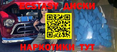 тгк Заводоуковск