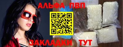 дживик Заволжье