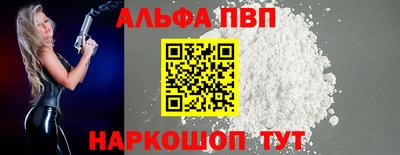 тгк Заводоуковск