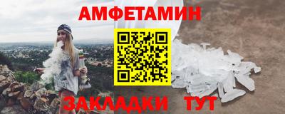 дживик Заволжье