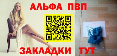 тгк Заводоуковск