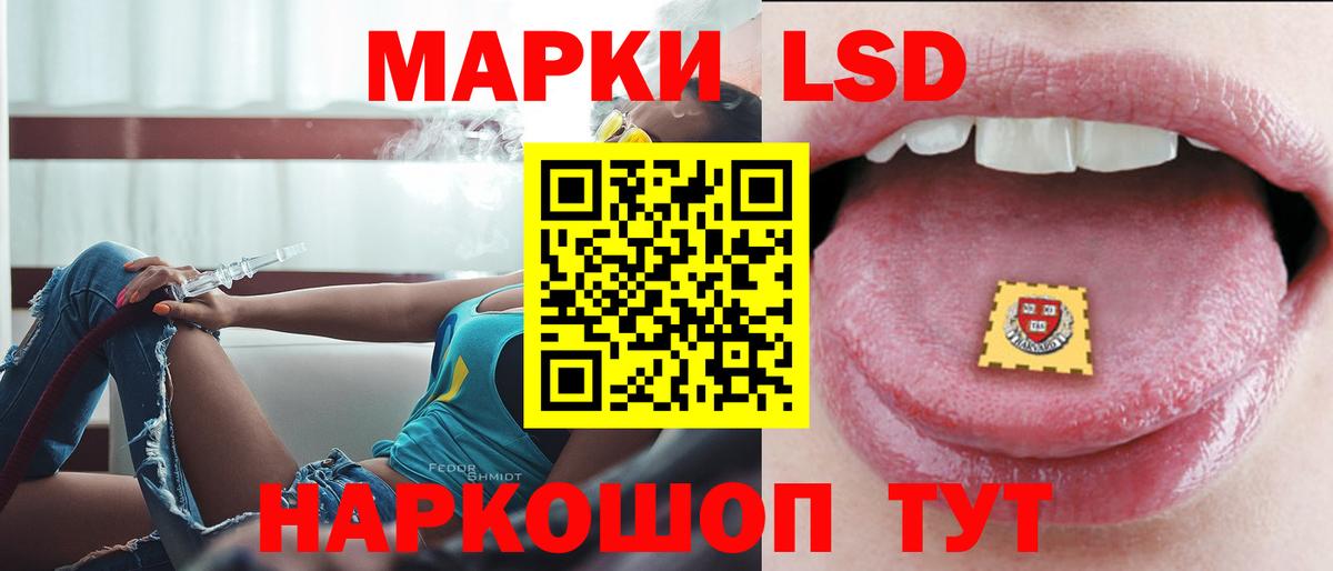 Лсд 25 экстази кислота Мариинск