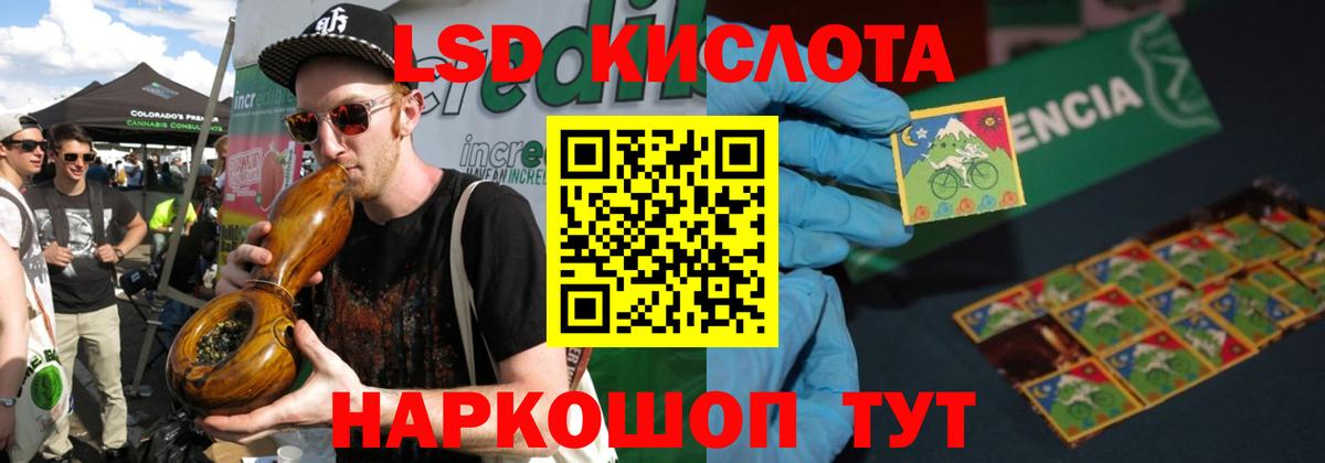 Мариинск  LSD-25 экстази ecstasy  Вход с VPN  ЛСД экстази  LSD-25 экстази кислота 