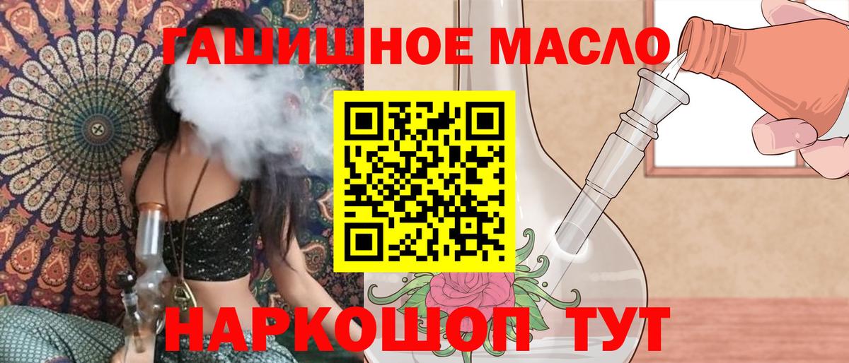Дистиллят ТГК жижа  Дистиллят ТГК вейп с тгк  Вход с VPN  Мариинск 