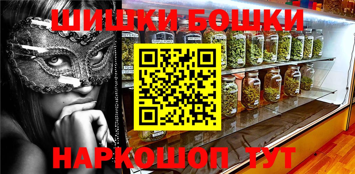 Шишки марихуана ГИДРОПОН Мариинск