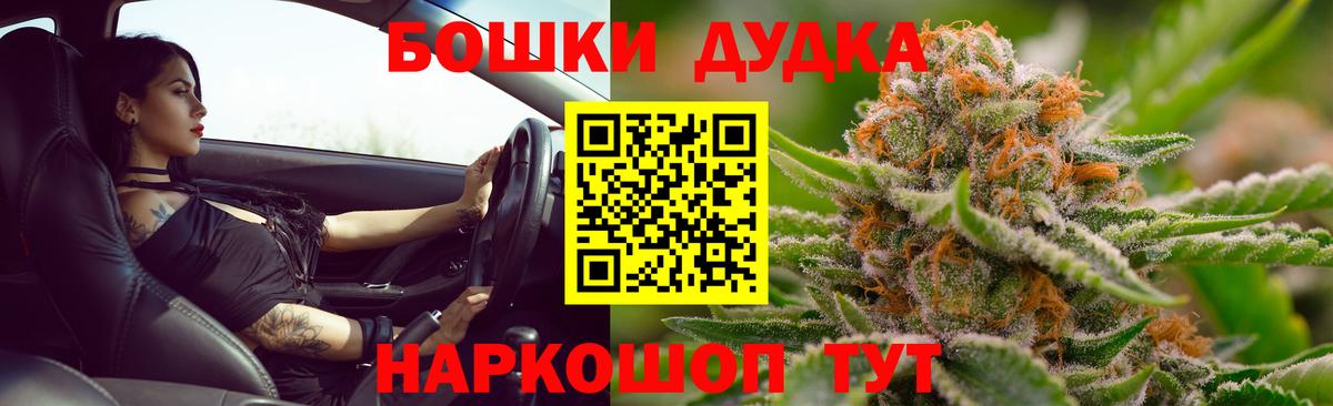 Мариинск  Канабис план  Вход с VPN  Шишки марихуана план  Бошки Шишки тримм 